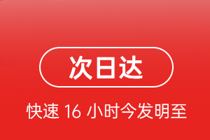 镶黄旗新宝拉格空运代理航空货运 航空货运