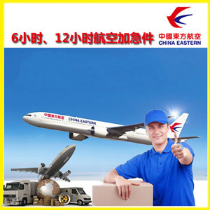 镶黄旗新宝拉格空运代理公司谈空运的四大作用是什么